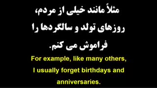 انعطاف در زندگی