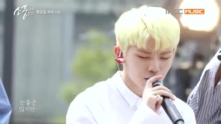 اجرای آهنگ Don't Wanna Cry از سونتین