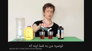 تست نوشیدنی زرد آلوئه ورا - فوراور