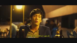 فیلم کره ای آژانس ازدواج+زیرنویس فارسی با بازی پارک شین هه