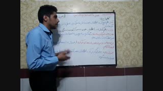 آمار و  داده و جدول داده فصل آمار و احتمال ریاضی پنجم دبستان آموزگار محمد نصیری روشتی