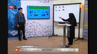 علوم پایه نهم مبحث زیست شناسی  4 فروردین 99 آموزشگاه ایران من