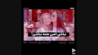 تو بمون برار همه برن .....