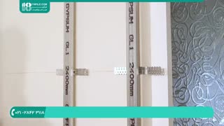 کناف کاری دیوار آشپزخانه