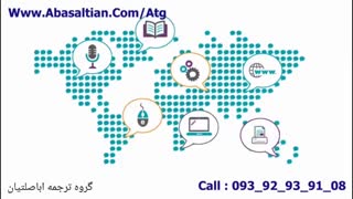 کلیه فرآیندهای مربوط به زبان‌خارجه-ترجمه تخصصی مقالات isi-پلت فرم جامع ترجمه تخصصی-