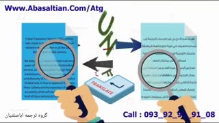 مقاله نویسی-ترجمه متن-ترجمه عالی-ترجمه آنلاین متن