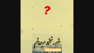 مهراد جم یه عمر به پات میمونم