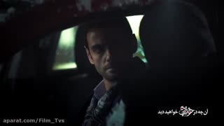 دانلود سریال خواب زده قسمت 15