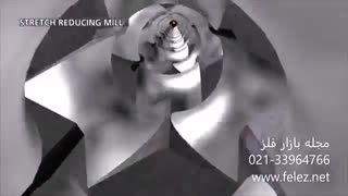 فرایند تولید لوله بدون درز