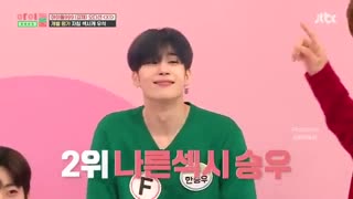 آیدول روم idol room 61 با حضور X1 با زیرنویس فارسی آنلاین