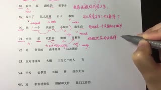HSK4 preparation writing part 1 (past paper 1)