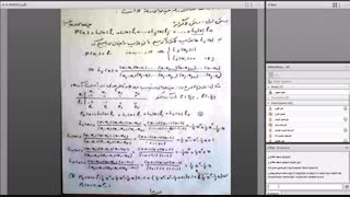 جلسه دوم آنلاین