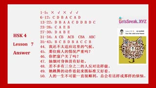Answer to HSK 4 WorkBook (Standard Course)