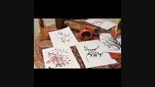 کارشد - آموزشگاه نقاشی قلم مو شیراز