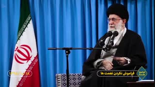 فراموش نکردن نعمت‌ها