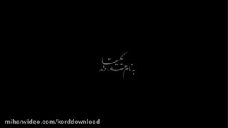 قسمت 21 سریال دل (کامل)(21) | سریال دل قسمت بیست و یکم HD