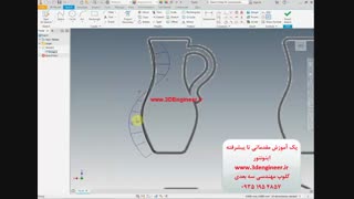 اینونتور 2020