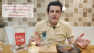 طرز تهیه دمنوش جینسینگ و خواص جینسینگ