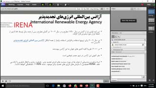 انرژی و توسعه پایدار 9