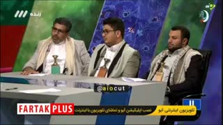 فقط این مهمانان ویژه مسلح روی آنتن زنده تلویزیون و به دیدار رهبر انقلاب می‌روند