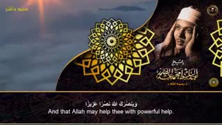 تلاوت شیخ عبد الباسط بدون اى مؤثرات کأنک بجانبه