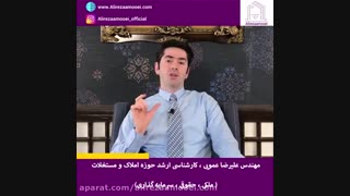 اصول آگهی نویسی در دیوار و شیپور