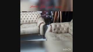 مبل اسپرت جدید