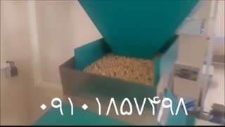 دستگاه پلیش حبوبات و خشکبار شرکت البرز ماشین کرج