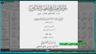 حضرت زهرا سلام الله علیها حوریه ی به شکل انسان بودند اصلاح فرم صورت