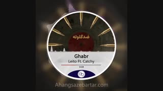 آهنگ بی کلام قبر از بهزاد لیتو و خشایار اس آر در آلبوم ضد گلوله