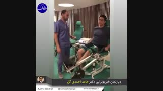 تعویض مفصل زانو، ۰۹۱۲۸۳۳۲۸۲۱