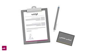 نکات مهم هنگام بازدید از ملک در روزگار کرونا