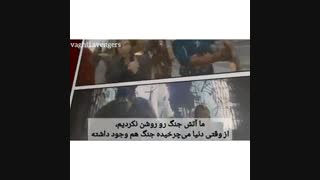 یه لحظه وقتت رو میگیره
