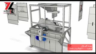 پوست گیر بخار - 555 50 468 021