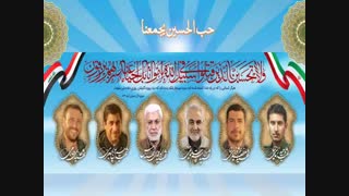 مداحی سید رضا نریمانی در رثای شهید سلیمانی با عنوان خبر چه سنگینه