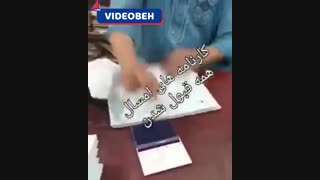 همه قبول شدن| کارنامه های امسال