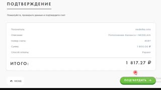 بهترین سایت کسب درآمد به روبل روزانه بیش از 12800روبل و دلار