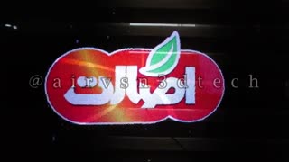 فروش اقساطی محصولات ایرویژن عرضه کننده نمایشگرهای سه بعدی