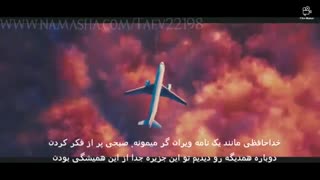 MV اهنگ EIGHT از IU و SUGA+زیرنویس فارسی