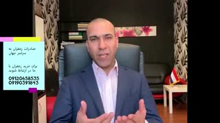 قیمت زعفران و صادرات زعفران