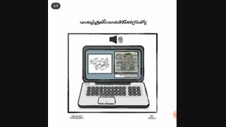 کلاس مجازی...
