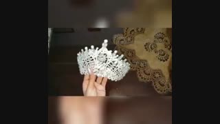 تاج عروس دلبر