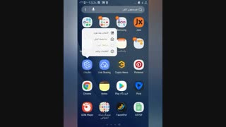 سرعت‌ گوشی‌ خود‌ را در عرض‌ ۲دقیقه‌ ۳برابر‌ افزایش‌ دهید