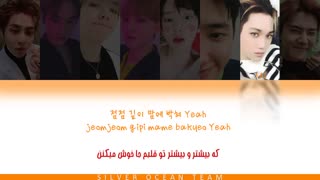 EXO (엑소) - trauma (Color Coded Lyrics Per/Rom/Han) ویدیو لیریک آهنگ trauma اکسو