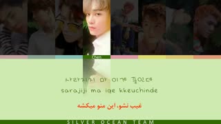 EXO (엑소) - forever (Color Coded Lyrics Per/Rom/Han) ویدیو لیریک اهنگ فوراور اکسو