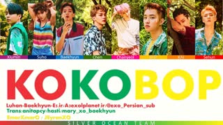 EXO (엑소) - ko ko bop (Color Coded Lyrics Per/Rom/Han) ویدیو لیریک اهنگ کوکوباپ اکسو