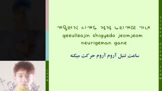 EXO-CBX  - monday blues (Color Coded Lyrics Per/Rom/Han) ویدیو لیریک اهنگ monday bluesچنبکشی