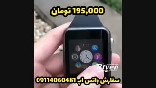 سفارش واتس آپ 09114060481