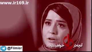 سریال دل قسمت 22 | سریال دل قسمت بیست و دوم