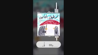 آهنگ جدید بنیامین بهادری با نام رفیق